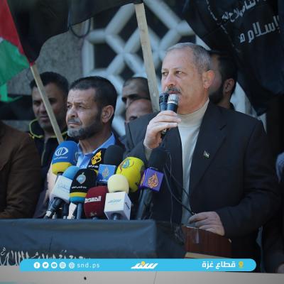 وقفة غزة3.jpg