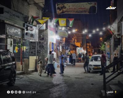 بلاطة.jpg