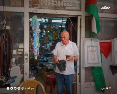 أسواق نابلس 4.jpg