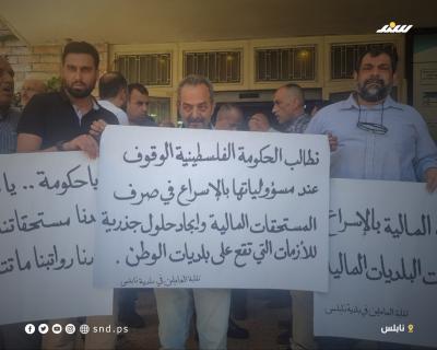 اعتصام 5.jpg