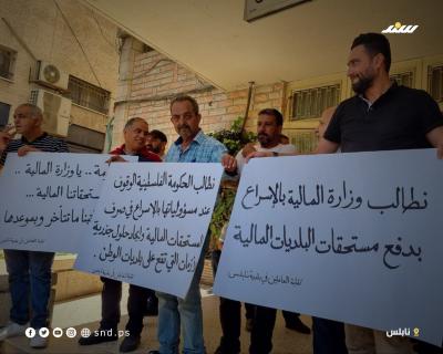 اعتصام 3.jpg