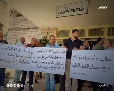 اعتصام 4.jpg