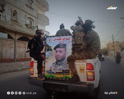 سرايا 8.jpg