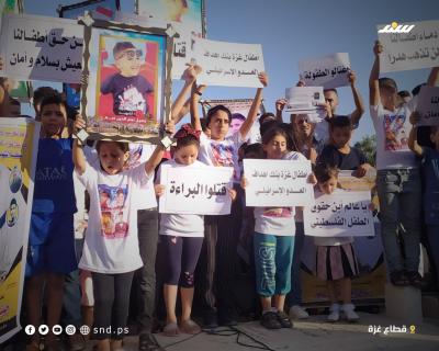 وقفة بمقبرة الفالوجا5.jpg
