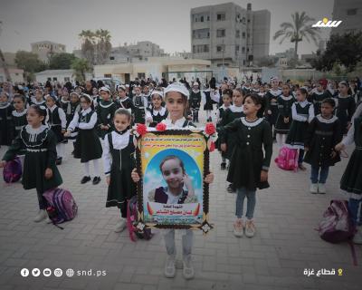 الشهيدة ليان الشاعر.jpg