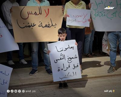 احتجاجات.jpg