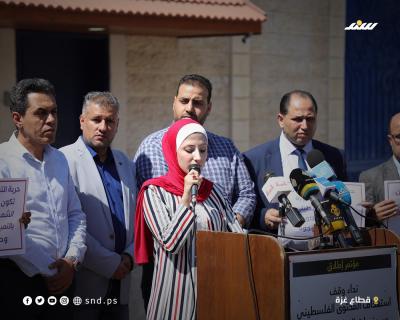 فعالية بغزة3.jpg