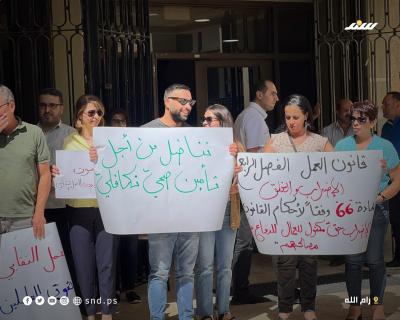 احتجاجات8.jpg