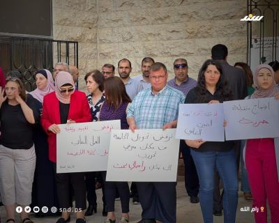 احتجاجات7.jpg