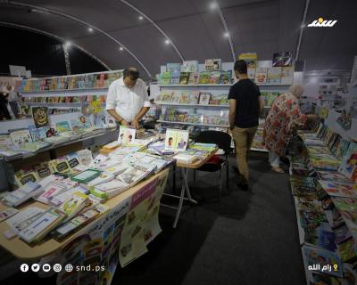 معرض الكتاب.jpg