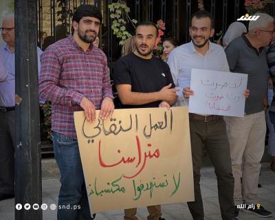 احتجاجات5.jpg