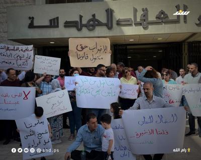 احتجاجات2.jpg
