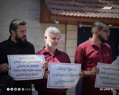 فعالية بغزة2.jpg