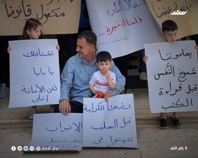 احتجاجات4.jpg