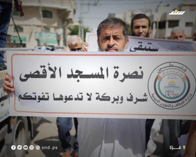 أقصى 1.jpg