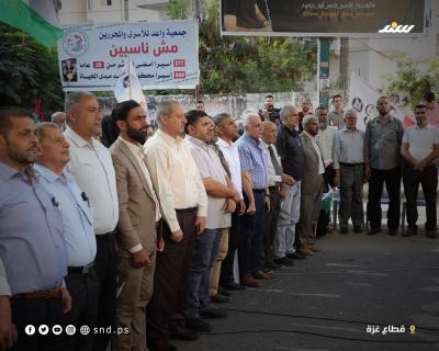 وقفة (9).jpg