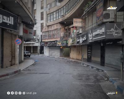 إضراب1.jpg