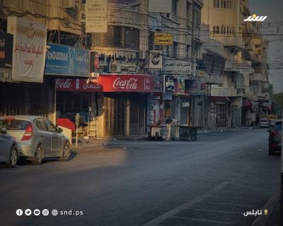 إضراب.jpg