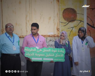 صحة نفسية 7.jpg