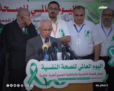 صحة نفسية 1.jpg