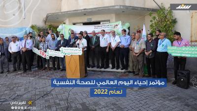 صحة نفسية 9.jpg