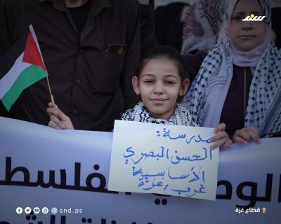 وقفة جديد 4.jpg