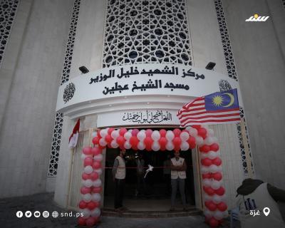 إعادة إعمار مسجد الشيخ عجلين بغزة.jpg