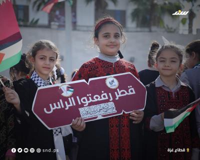 قطر 1.jpg