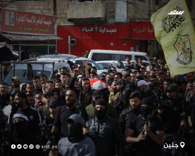 تشييع 4.jpg