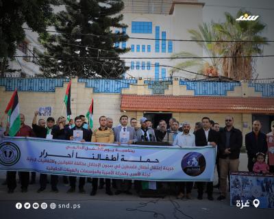 أطفال 4.jpg