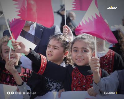 قطر 8.jpg