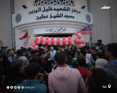 مسجد الشيخ عجلين بعد الإعمار.jpg