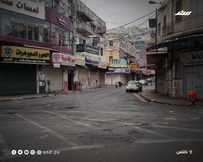 إضراب نابلس - الشهيد محمد حرز الله (1).jpg