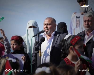 قطر 2.jpg