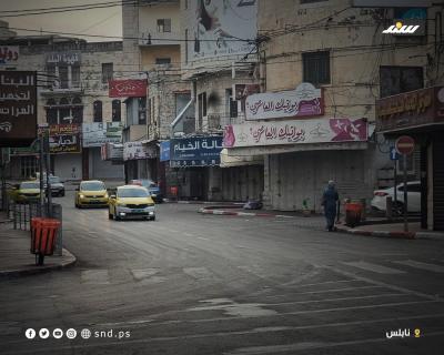 إضراب نابلس - الشهيد محمد حرز الله (7).jpg