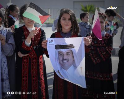 قطر 5.jpg