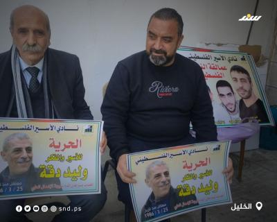 وليد دقة 7.jpg