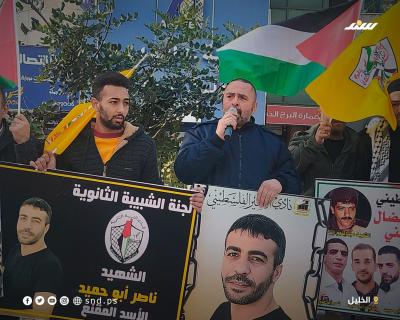 وقفة في بيت لحم (14).jpg