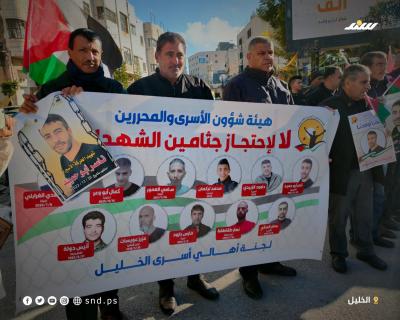 وقفة في بيت لحم (12).jpg