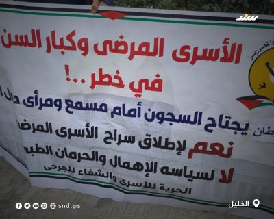 وليد دقة 6.jpg