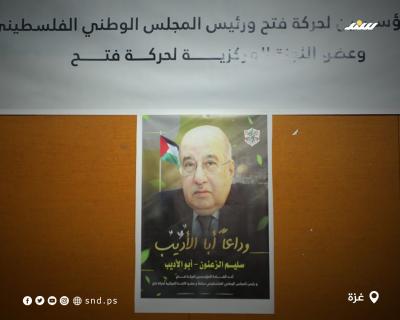 عزاء 6.jpg
