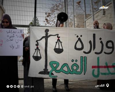 وقفة 4.jpg