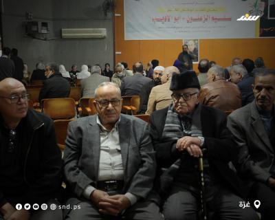 عزاء 3.jpg