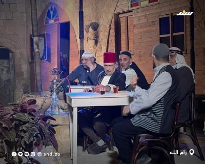 أم الياسمين.jpg