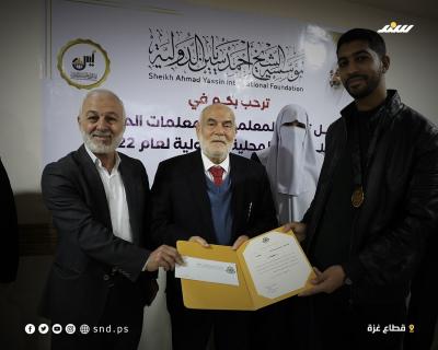 تكريم المعلمين الفلسطينيين الحاصلين على جوائز دولية ومحلية  6 .jpg