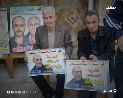وليد دقة 1.jpg