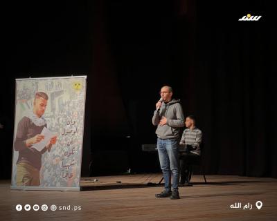 تأبين الشهيدين الريماوي (11).jpg