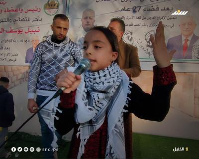 مسالمة 2.jpg