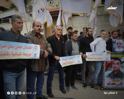 وقفة غزة 10.jpg