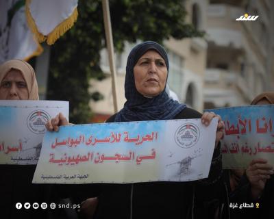 وقفة غزة 9.jpg